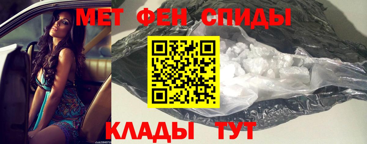 АМФ Розовый Железноводск