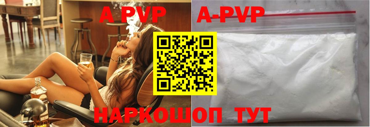 APVP СК КРИС Железноводск