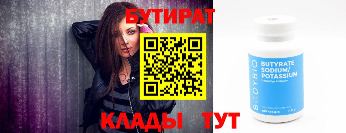 Лсд 25  ГАШИШ  Железноводск  Гашиш  COCAIN  Вход с VPN  Марихуана  ЭКСТАЗИ  Меф кристаллы  А ПВП СОЛЬ   КОКАИН 