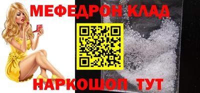 винт Краснодар