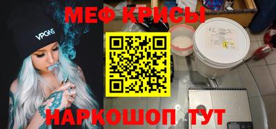 амфетамин Кумертау