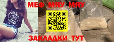 амфетамин Кумертау