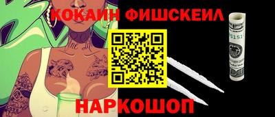 кокаин колумбия Кунгур