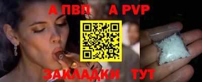 винт Краснодар