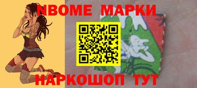 винт Краснодар