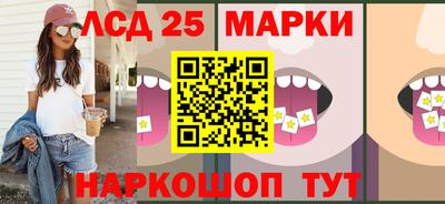 синтетический гашиш Краснознаменск
