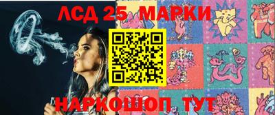 синтетический гашиш Краснознаменск
