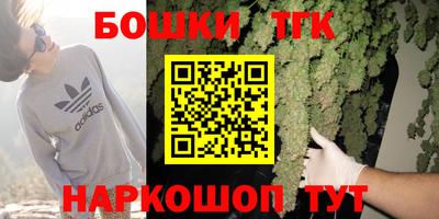 синтетический гашиш Краснознаменск