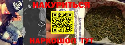 дистиллят марихуана Краснокаменск