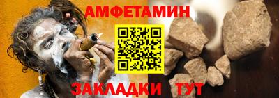амфетамин Кумертау