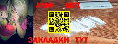 амфетамин Кумертау
