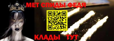 амфетамин Кумертау