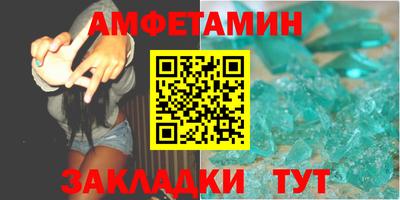 винт Краснодар