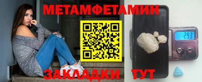 амфетамин Кумертау