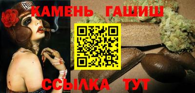 синтетический гашиш Краснознаменск