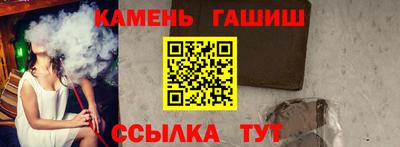 винт Краснодар
