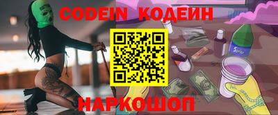 синтетический гашиш Краснознаменск