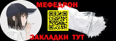 амфетамин Кумертау
