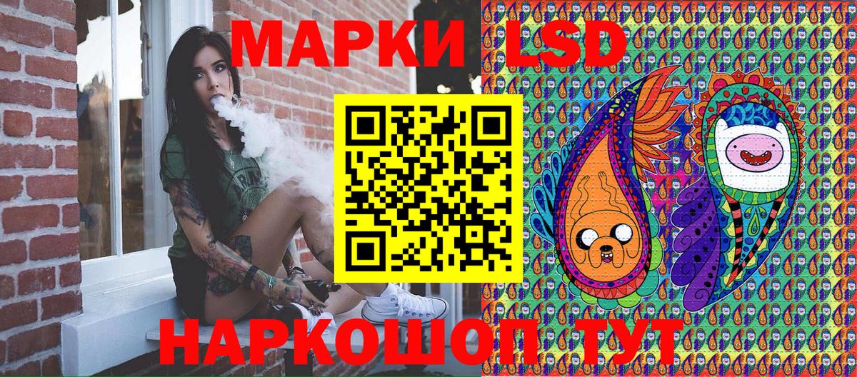 Марки NBOMe 1,8мг  Вход с VPN  Железноводск 