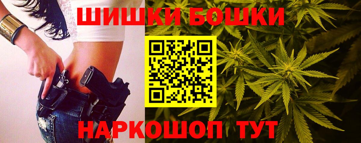 Конопля VHQ Железноводск